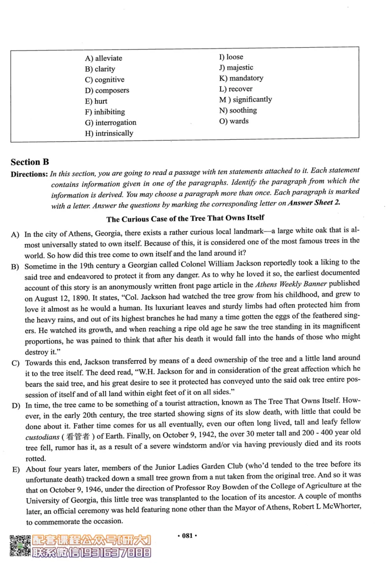 26英语六级--六级真题随课资料--有道_2026年6月其他机构_06.2026六级英语26年06月_05.2026六级英语有道老师_00.书籍扫描