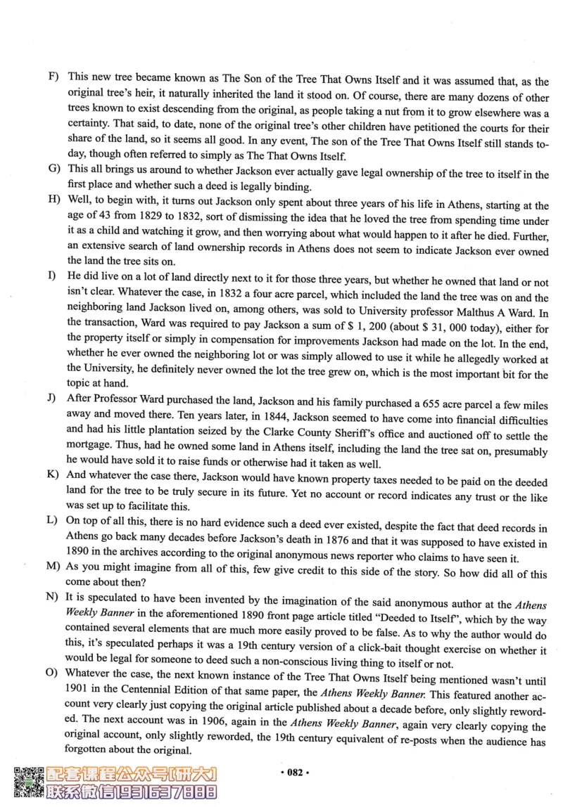 26英语六级--六级真题随课资料--有道_2026年6月其他机构_06.2026六级英语26年06月_05.2026六级英语有道老师_00.书籍扫描