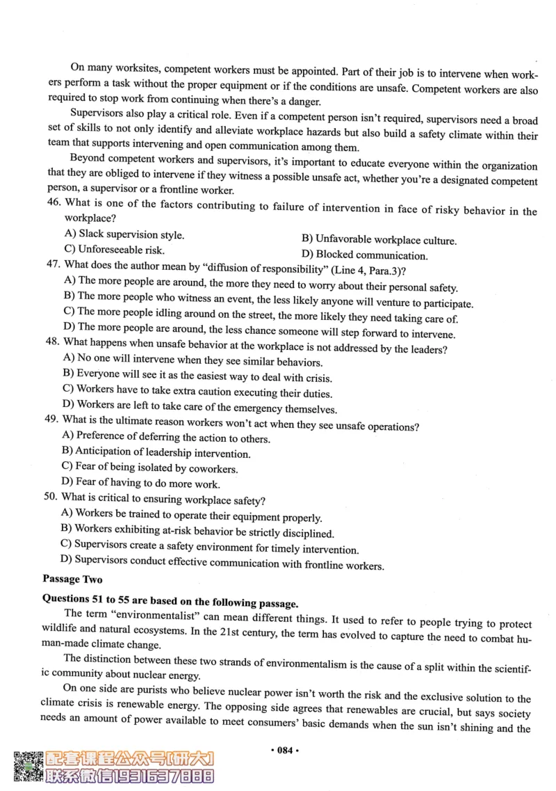 26英语六级--六级真题随课资料--有道_2026年6月其他机构_06.2026六级英语26年06月_05.2026六级英语有道老师_00.书籍扫描