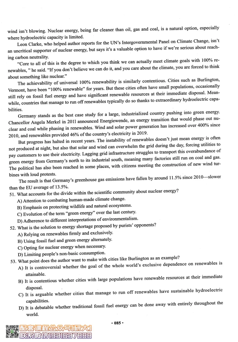 26英语六级--六级真题随课资料--有道_2026年6月其他机构_06.2026六级英语26年06月_05.2026六级英语有道老师_00.书籍扫描