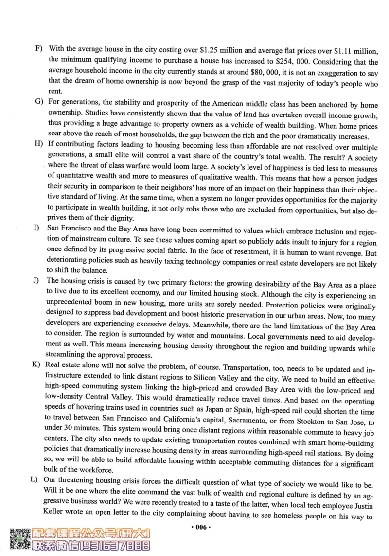 26英语六级--六级真题随课资料--有道_2026年6月其他机构_06.2026六级英语26年06月_05.2026六级英语有道老师_00.书籍扫描