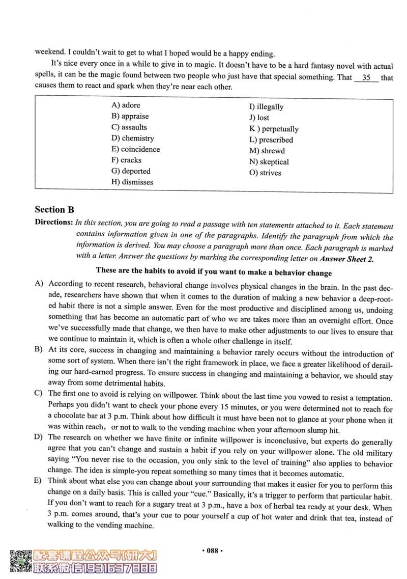 26英语六级--六级真题随课资料--有道_2026年6月其他机构_06.2026六级英语26年06月_05.2026六级英语有道老师_00.书籍扫描