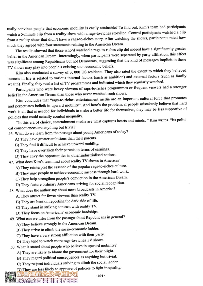 26英语六级--六级真题随课资料--有道_2026年6月其他机构_06.2026六级英语26年06月_05.2026六级英语有道老师_00.书籍扫描