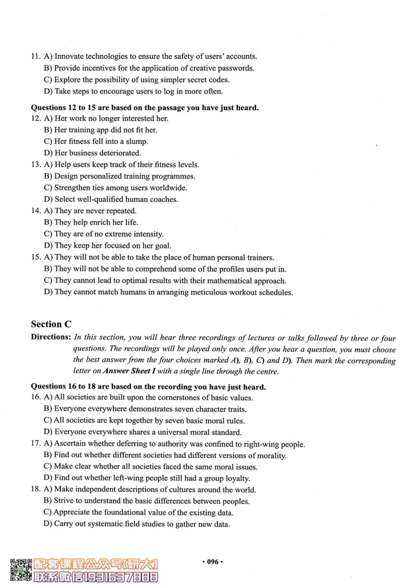 26英语六级--六级真题随课资料--有道_2026年6月其他机构_06.2026六级英语26年06月_05.2026六级英语有道老师_00.书籍扫描