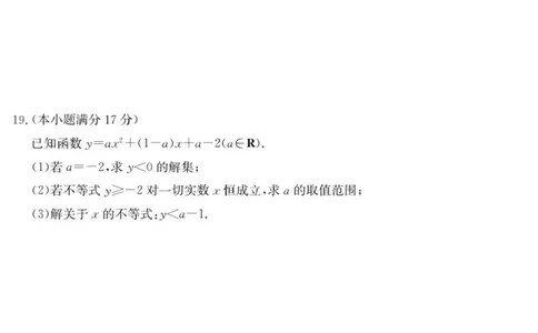 6075A数学_2025年10月高一试卷_251028广东省八校联盟2025-2026学年高一上学期教学质量检测（一）（全）_广东省八校联盟2025-2026学年高一上学期教学质量检测（一）数学试题含答案