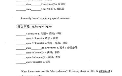 26英语四级--搞定单词讲义--高徒_2026年6月其他机构_05.2026四级英语26年06月_02.2026四级英语高途老师_00.书籍扫描