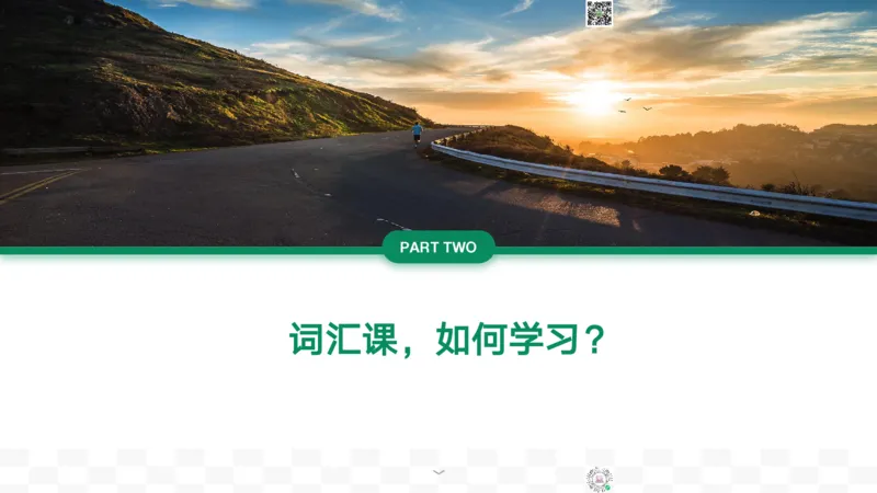 26_四级_词汇导学_陈志超_1772862572762_2026年6月其他机构_05.2026四级英语26年06月_08.2026四级英语新东方班+_03返学费四级春季直通车2026年06考季_01课件