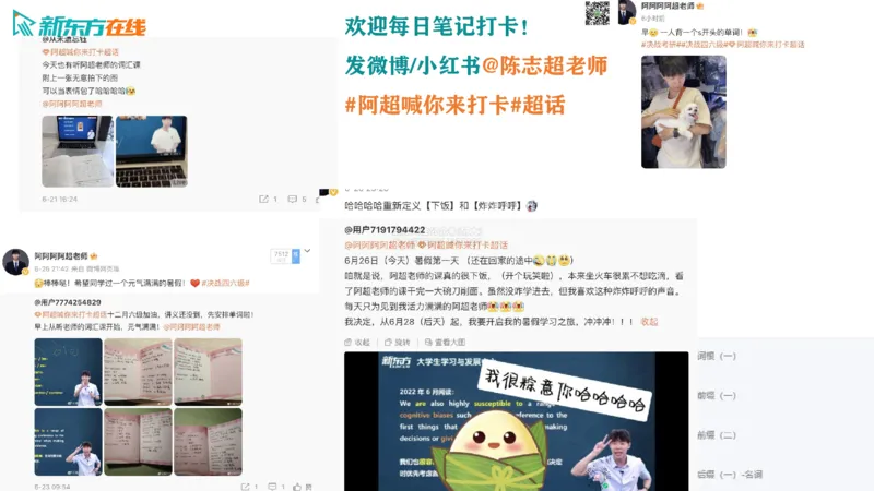 26_四级_词汇导学_陈志超_1772862572762_2026年6月其他机构_05.2026四级英语26年06月_08.2026四级英语新东方班+_03返学费四级春季直通车2026年06考季_01课件