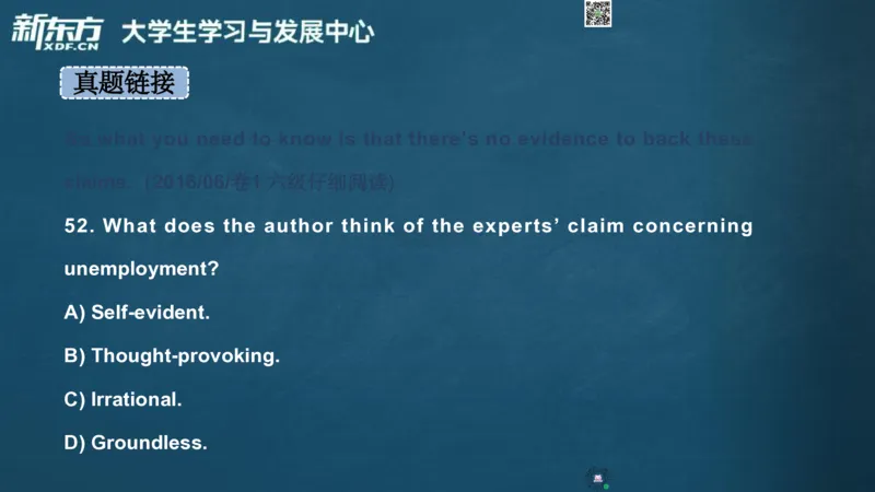 26_四级_词汇导学_陈志超_1772862572762_2026年6月其他机构_05.2026四级英语26年06月_08.2026四级英语新东方班+_03返学费四级春季直通车2026年06考季_01课件