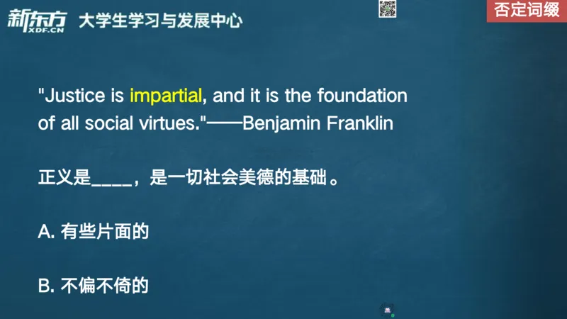 26_四级_词汇导学_陈志超_1772862572762_2026年6月其他机构_05.2026四级英语26年06月_08.2026四级英语新东方班+_03返学费四级春季直通车2026年06考季_01课件