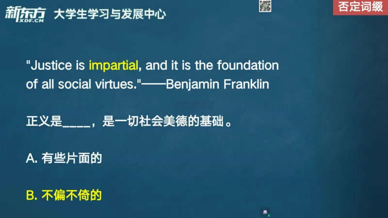 26_四级_词汇导学_陈志超_1772862572762_2026年6月其他机构_05.2026四级英语26年06月_08.2026四级英语新东方班+_03返学费四级春季直通车2026年06考季_01课件