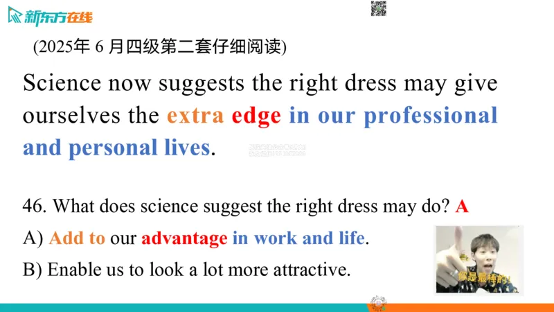 26_四级_词汇导学_陈志超_1772862572762_2026年6月其他机构_05.2026四级英语26年06月_08.2026四级英语新东方班+_03返学费四级春季直通车2026年06考季_01课件