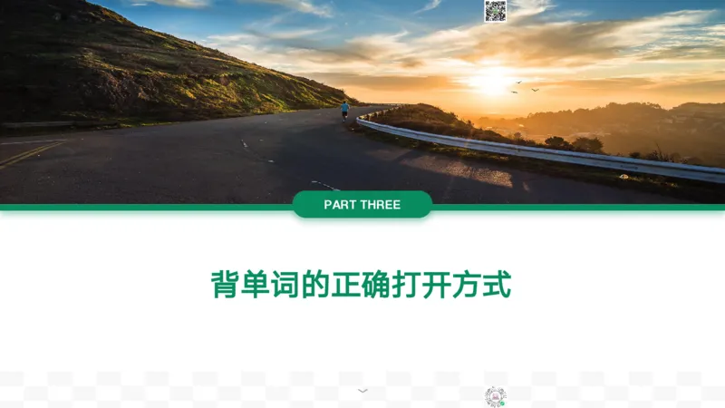 26_四级_词汇导学_陈志超_1772862572762_2026年6月其他机构_05.2026四级英语26年06月_08.2026四级英语新东方班+_03返学费四级春季直通车2026年06考季_01课件