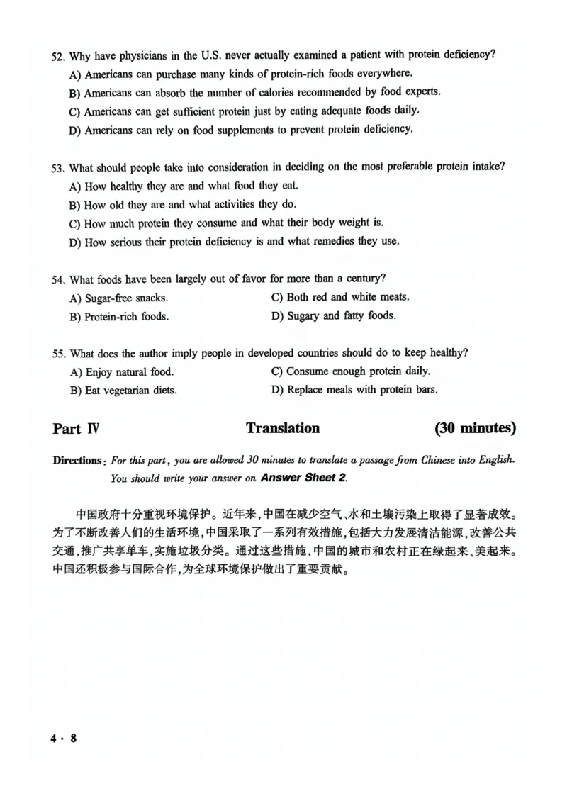 2024年12月四级真题原卷及答案（第3套）_四六级真题+资料包_六级真题_2024年12月真题+答案_2024年12月CET4
