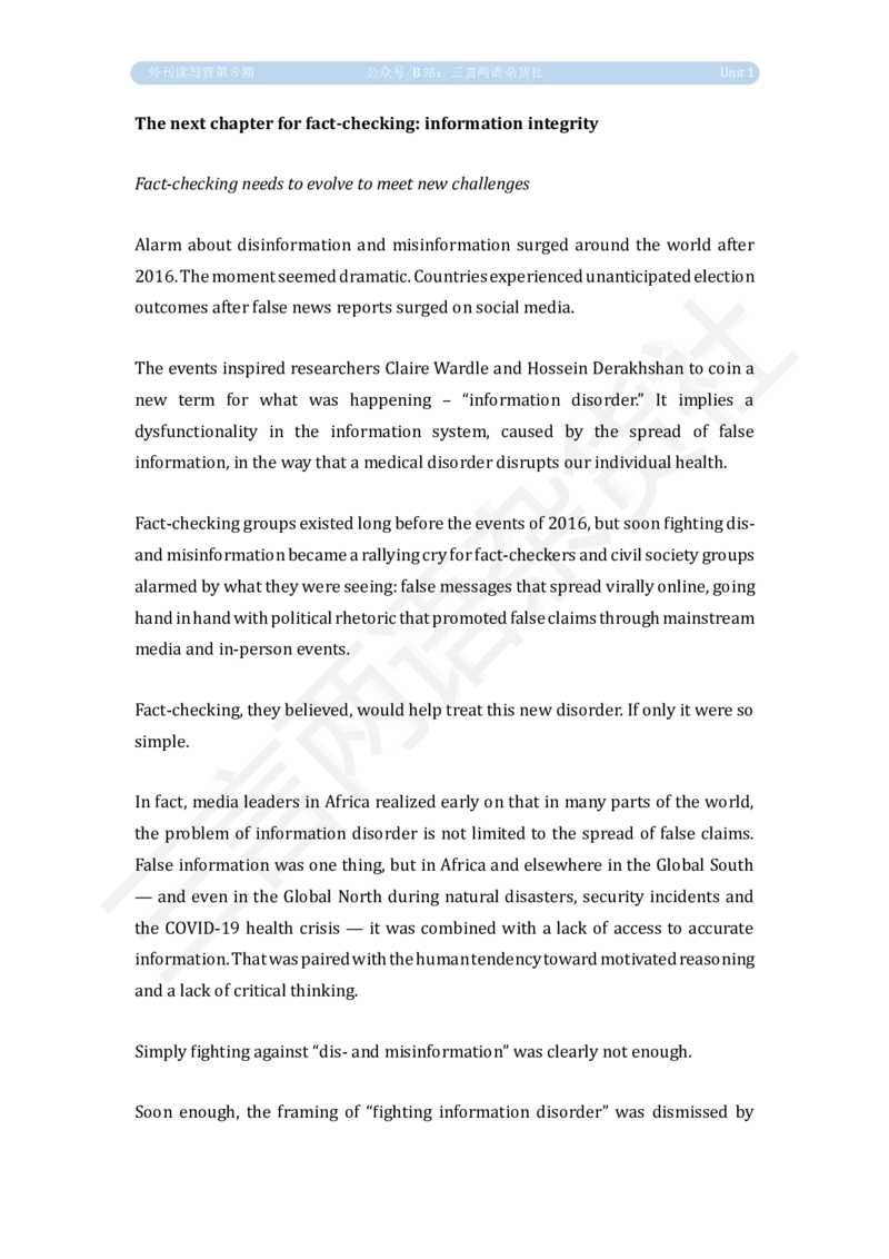 U1精读原文_英语四六级保存避免失效_英语四六级真题整合_版本二此版含25真题，后续会持续更新_大学英语四六级高频词汇（带音频）_新课推荐_2026外刊_25三言两语第1-8期