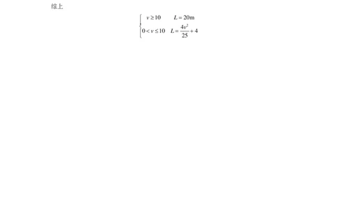 &times;&times;&times;学校物理考试答案_2025年01月试卷_0117黑龙江省大庆市大庆中学2024-2025学年高一上学期1月期末考试_黑龙江省大庆市大庆中学2024-2025学年高一上学期1月期末考试物理PDF版含答案