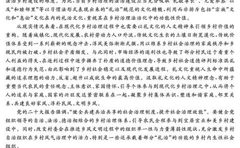 SN2027届地区期末语文_2025年01月试卷_0119四川省遂宁市2024-2025学年高一上学期期末_四川省遂宁市2024-2025学年高一上学期期末语文试题PDF版含解析