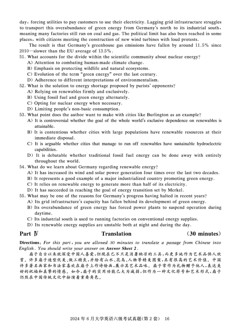 2024年6月六级真题试题_2025刘晓燕四六级_2025年12月刘晓燕六级全程班_00讲义资料_就这样过英语六级（真题+模拟）电子资料）_2024年6月3套真题+答案解析