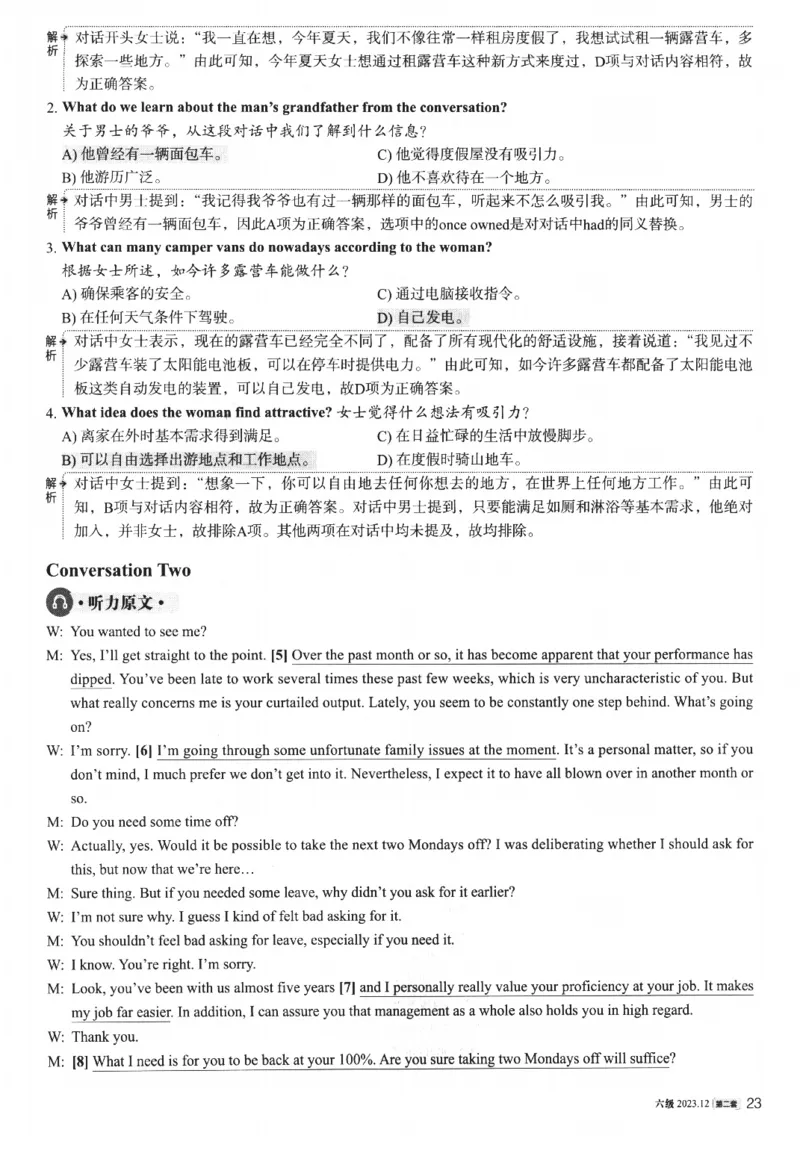 2023年12月第2套英语六级真题解析_四六级真题+资料包_六级真题_2023年12月真题+解析+听力_2023年12月CET6_第二套