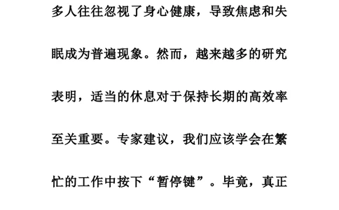 260101专八翻译批改_英语四六级保存避免失效_英语四六级真题整合_版本二此版含25真题，后续会持续更新_大学英语四六级高频词汇（带音频）_新课推荐_2027MTI,CATTI,翻译,考研英语
