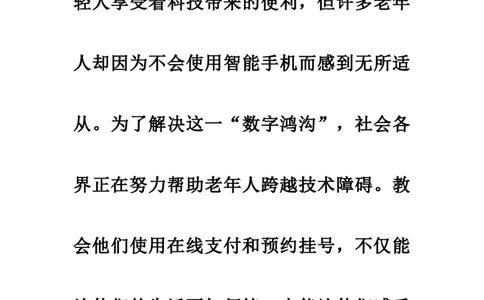 260101专八翻译批改_英语四六级保存避免失效_英语四六级真题整合_版本二此版含25真题，后续会持续更新_大学英语四六级高频词汇（带音频）_新课推荐_2027MTI,CATTI,翻译,考研英语