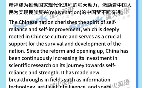 2025年12月英语六级真题和答案完整版全_2025年12月13日四六级真题和答案_2025年12月六级真题和答案_完整版2025年12月英语六级真题和答案（一二三套全）