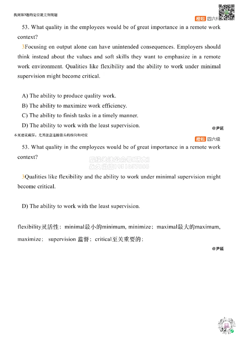 [9.5]--仔细阅读精讲精练5_2026年6月其他机构_05.2026四级英语26年06月_09.2026四级英语橙啦老师_00课件
