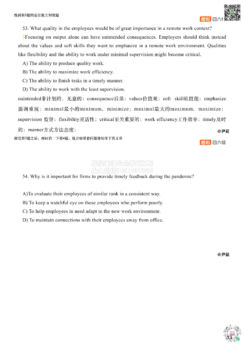 [9.5]--仔细阅读精讲精练5_2026年6月其他机构_05.2026四级英语26年06月_09.2026四级英语橙啦老师_00课件