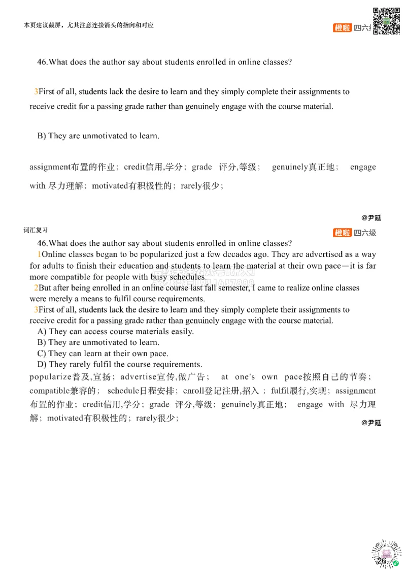 [9.5]--仔细阅读精讲精练5_2026年6月其他机构_05.2026四级英语26年06月_09.2026四级英语橙啦老师_00课件