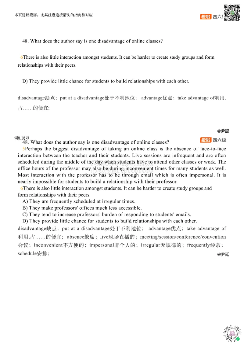 [9.5]--仔细阅读精讲精练5_2026年6月其他机构_05.2026四级英语26年06月_09.2026四级英语橙啦老师_00课件