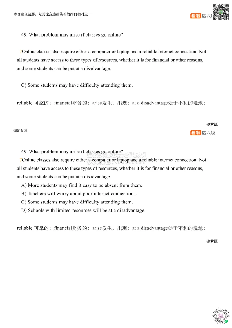 [9.5]--仔细阅读精讲精练5_2026年6月其他机构_05.2026四级英语26年06月_09.2026四级英语橙啦老师_00课件