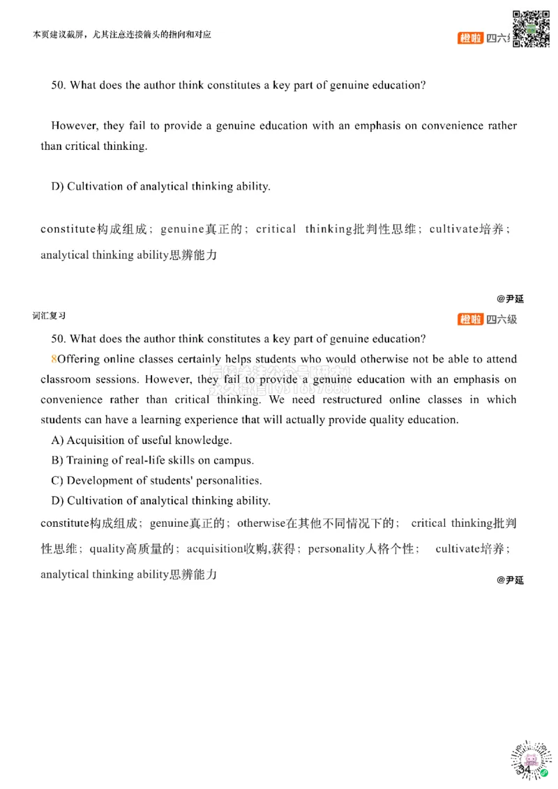 [9.5]--仔细阅读精讲精练5_2026年6月其他机构_05.2026四级英语26年06月_09.2026四级英语橙啦老师_00课件