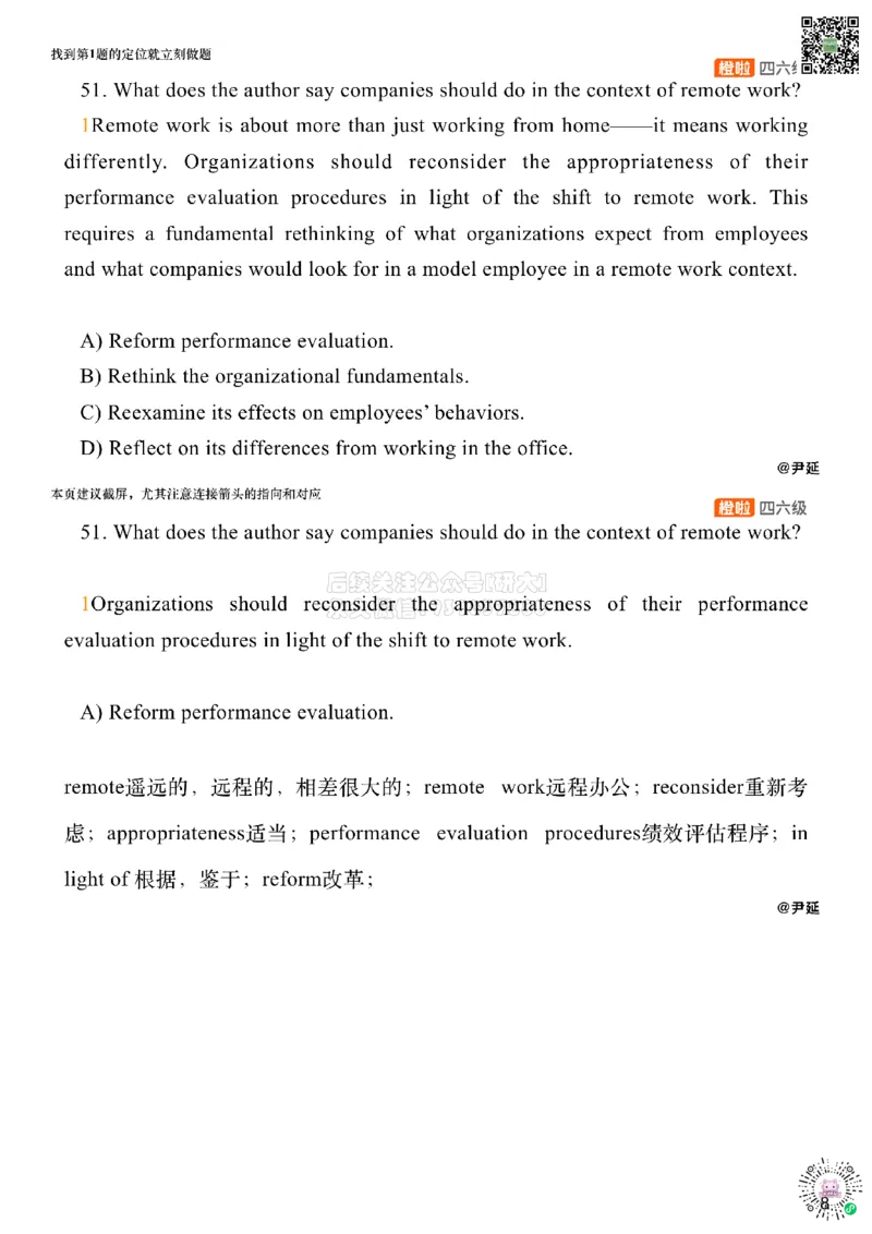 [9.5]--仔细阅读精讲精练5_2026年6月其他机构_05.2026四级英语26年06月_09.2026四级英语橙啦老师_00课件