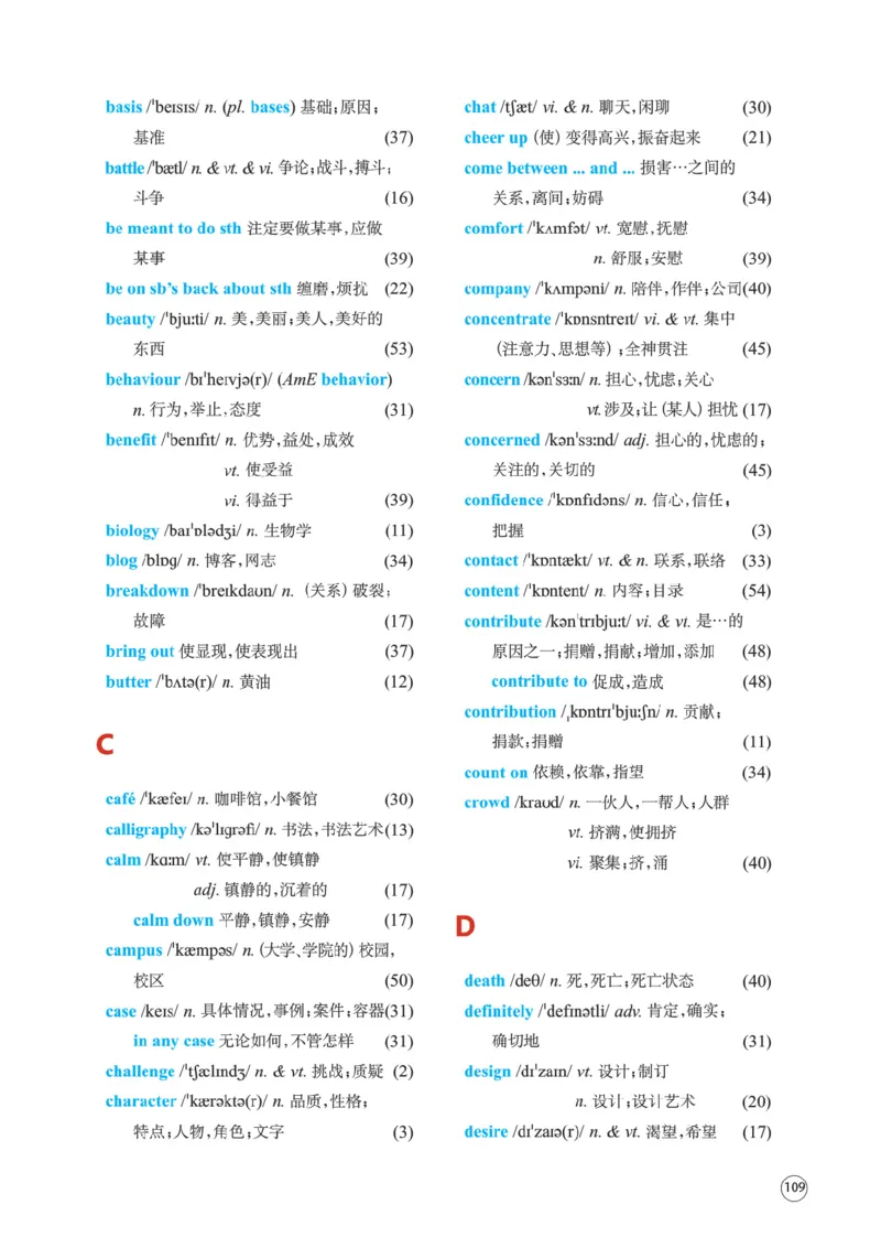 译林版英语必修第一册_高中电子课本_3.高中英语课本_苏教牛津译林版高中英语