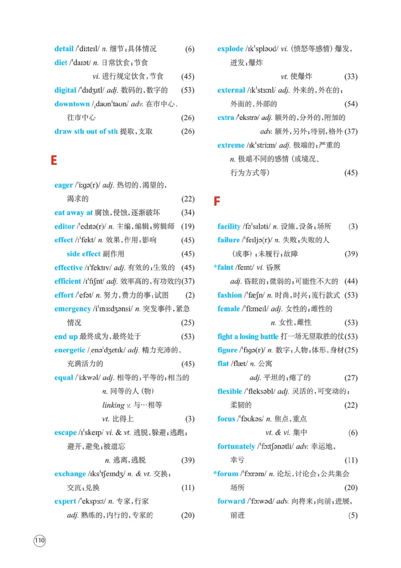 译林版英语必修第一册_高中电子课本_3.高中英语课本_苏教牛津译林版高中英语