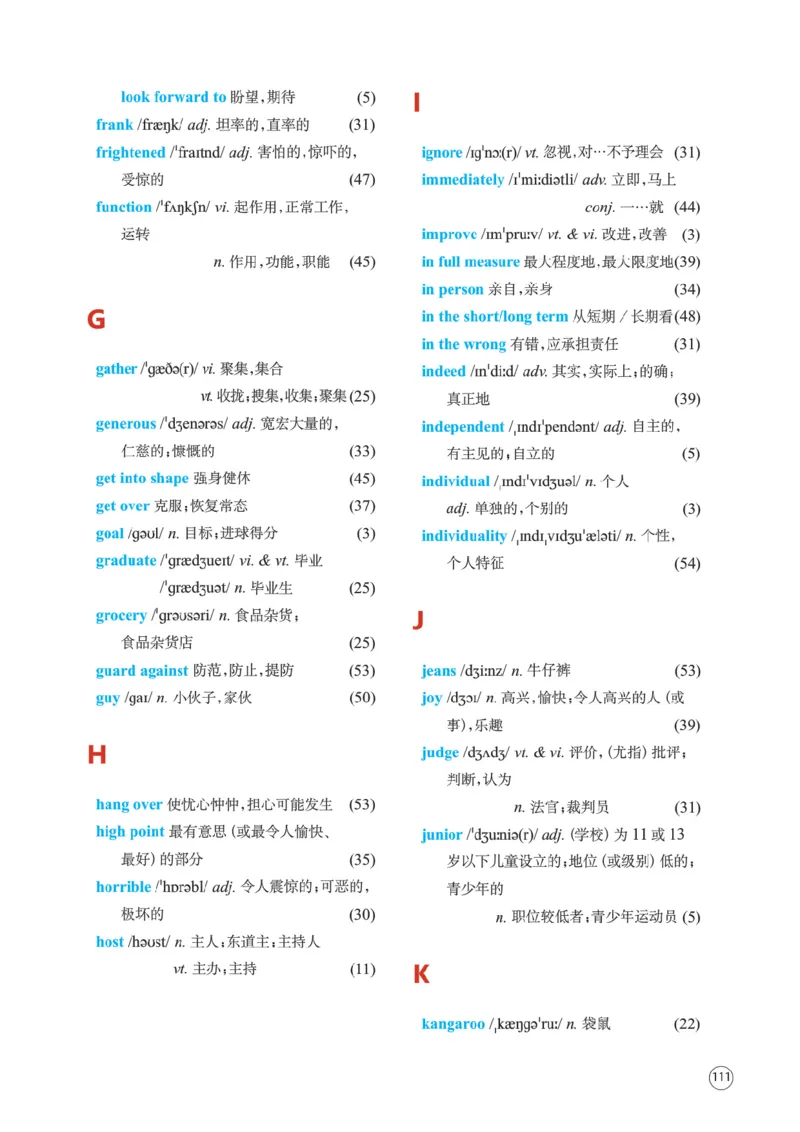 译林版英语必修第一册_高中电子课本_3.高中英语课本_苏教牛津译林版高中英语