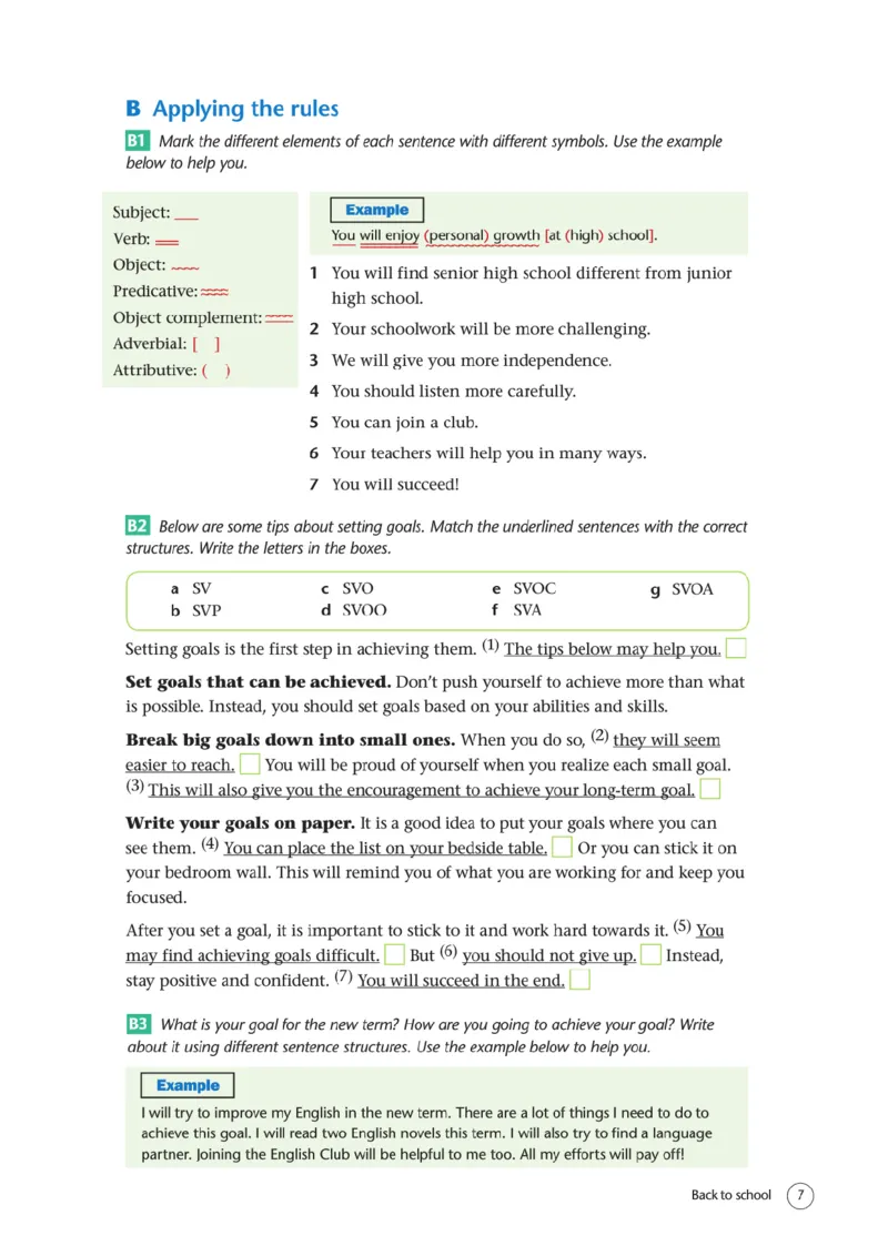 译林版英语必修第一册_高中电子课本_3.高中英语课本_苏教牛津译林版高中英语