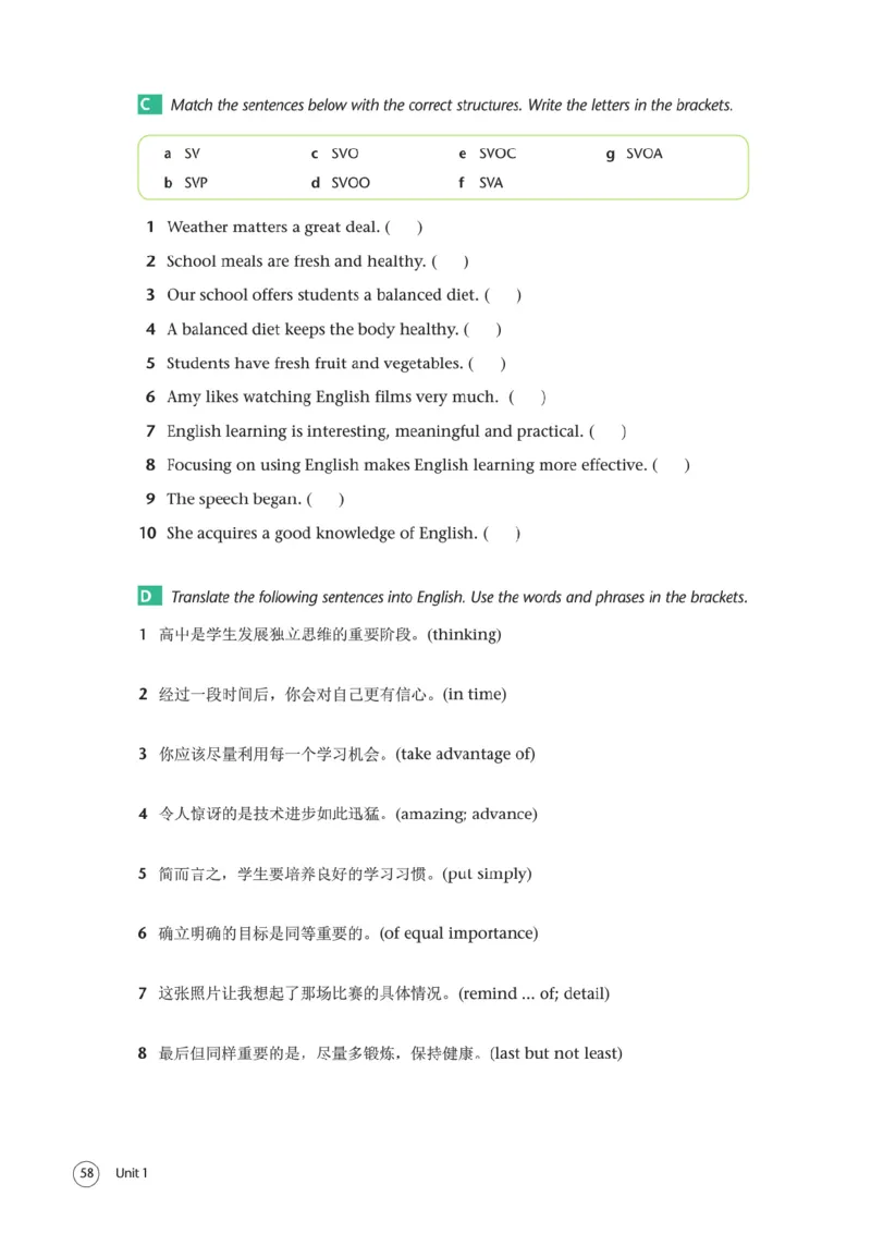 译林版英语必修第一册_高中电子课本_3.高中英语课本_苏教牛津译林版高中英语