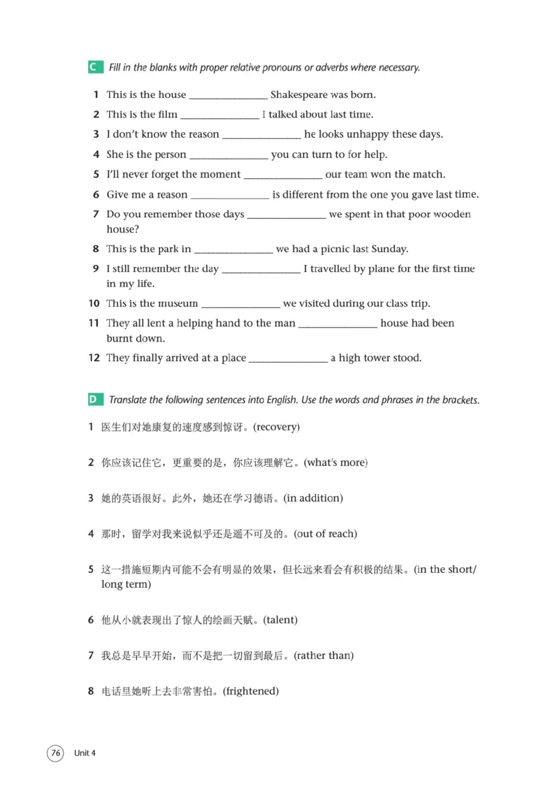 译林版英语必修第一册_高中电子课本_3.高中英语课本_苏教牛津译林版高中英语