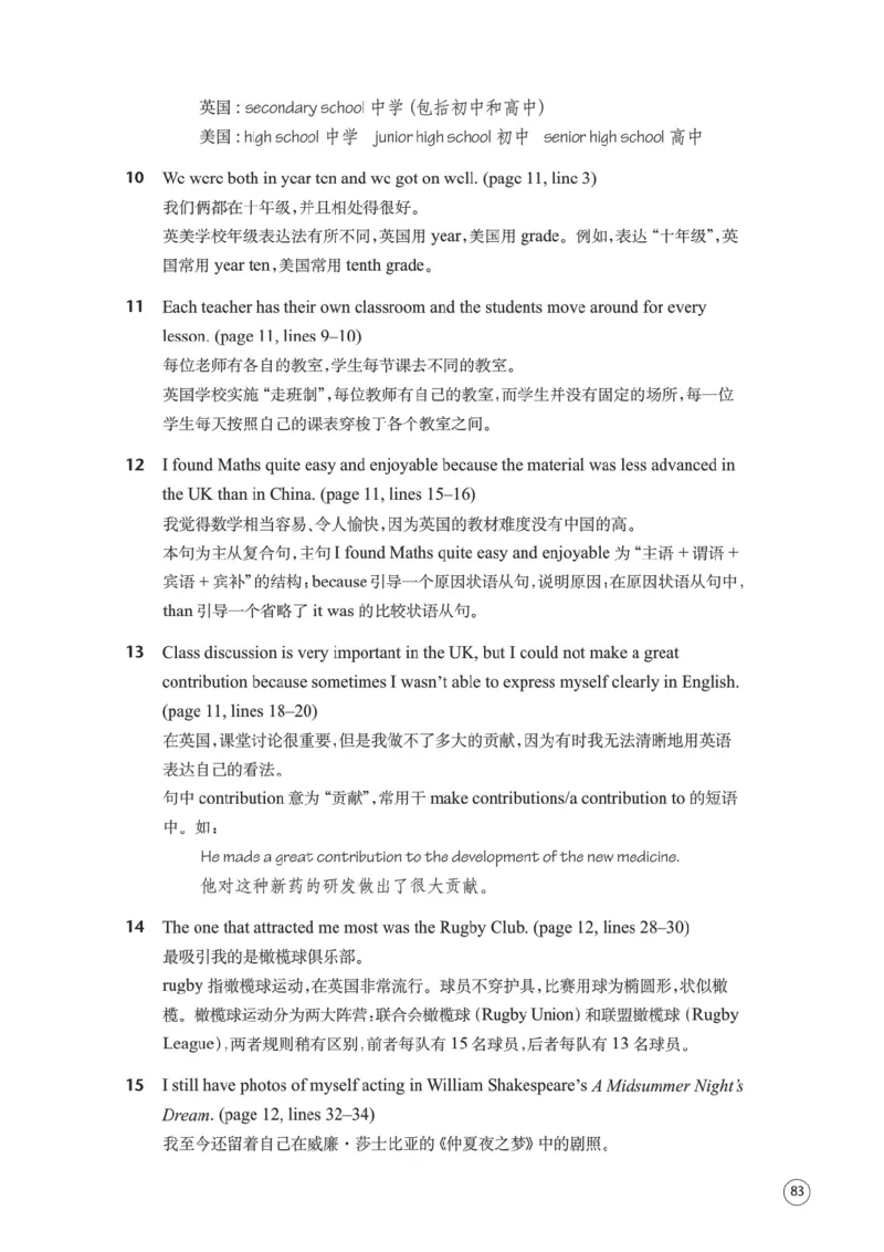 译林版英语必修第一册_高中电子课本_3.高中英语课本_苏教牛津译林版高中英语