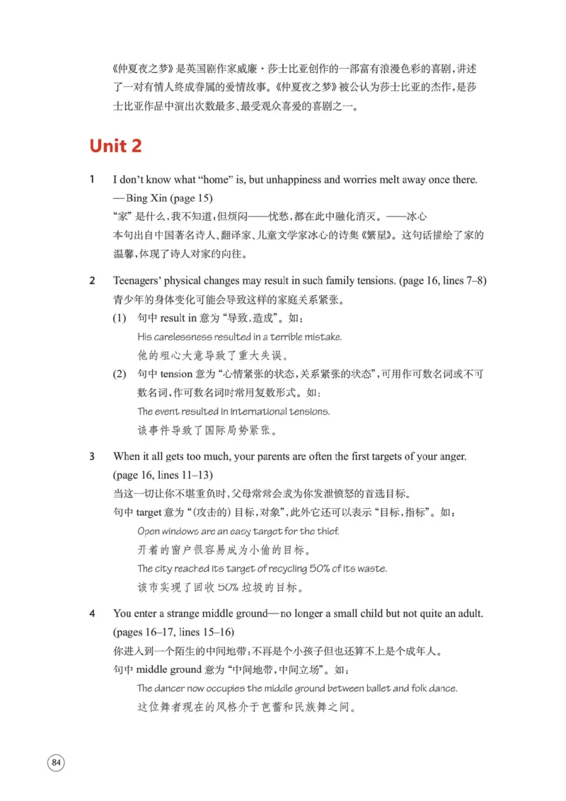 译林版英语必修第一册_高中电子课本_3.高中英语课本_苏教牛津译林版高中英语