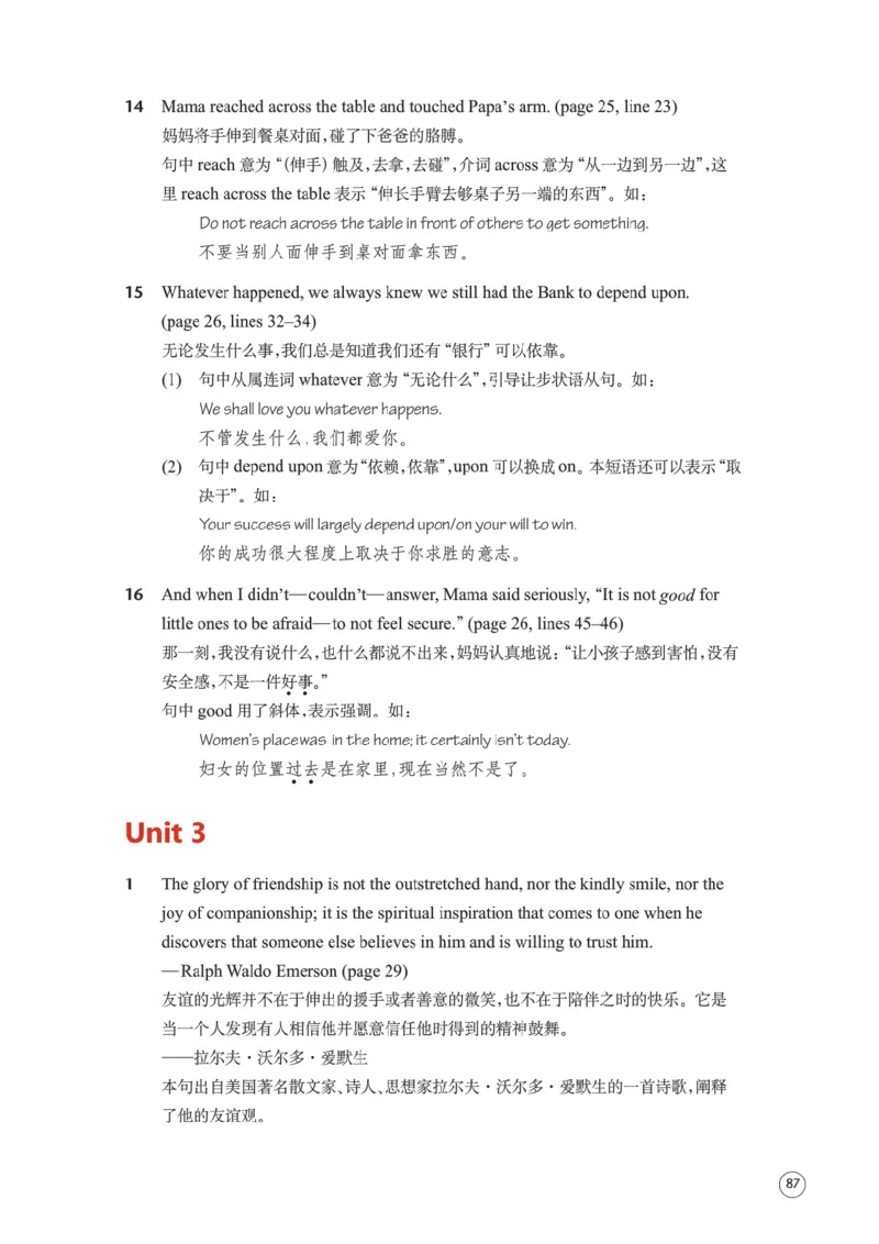 译林版英语必修第一册_高中电子课本_3.高中英语课本_苏教牛津译林版高中英语
