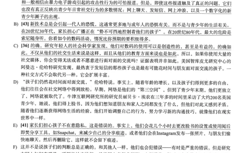 2023年12月第3套英语四级真题解析_四六级真题+资料包_六级真题_2023年12月真题+解析+听力_2023年12月CET4_第三套