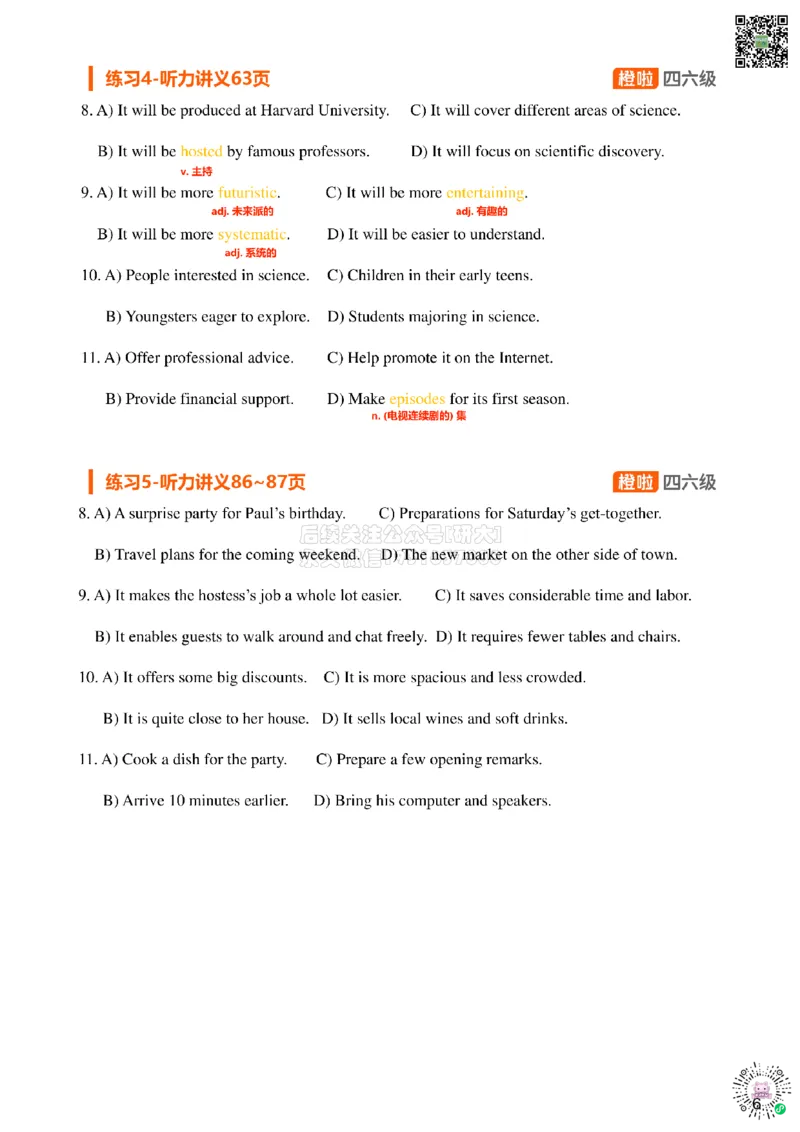 [7.3]--听力核心技巧2：如何看选项（二)_2026年6月其他机构_05.2026四级英语26年06月_09.2026四级英语橙啦老师_00课件