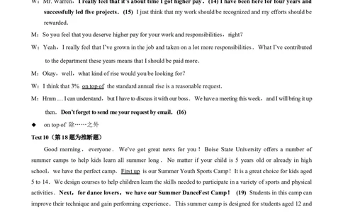 云南省昭通一中教研联盟2025-2026学年高一上学期期中考试英语（B）答案_2025年12月高一试卷_251218云南省昭通一中教研联盟2025-2026学年高一上学期期中考试（A）（B）试卷