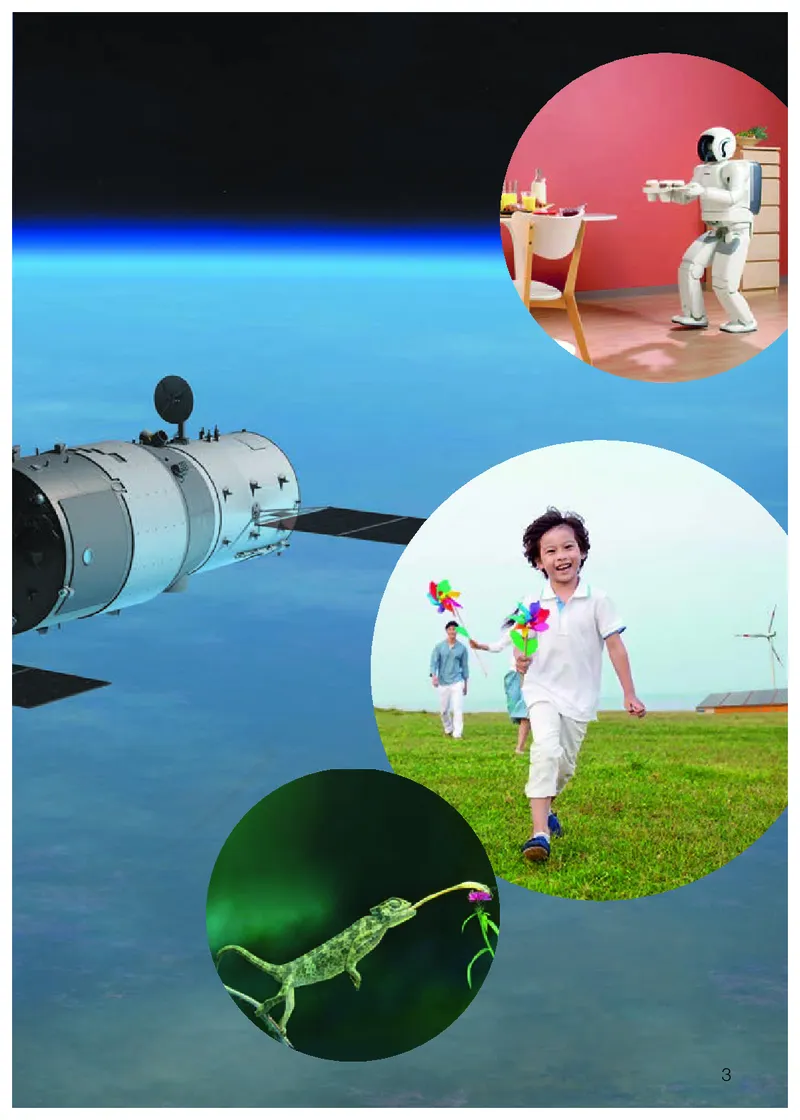 义务教育教科书&middot;科学一年级上册_电子课本_小学电子课本_05科学_人教鄂教版