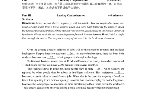 2024年06月大学英语四级考试真题（第3套）_四六级真题+资料包_四级真题_2024年6月四六级真题_2024年6月四级真题+答案+音频（全3套，完整版）