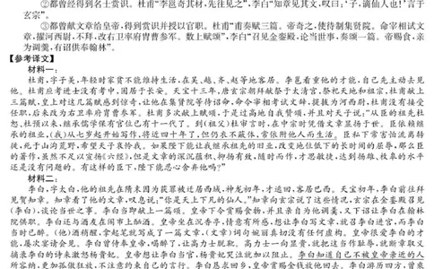 6075A语文DA_2025年10月高一试卷_251028广东省八校联盟2025-2026学年高一上学期教学质量检测（一）（全）_广东省八校联盟2025-2026学年高一上学期教学质量检测（一）语文试题含答案