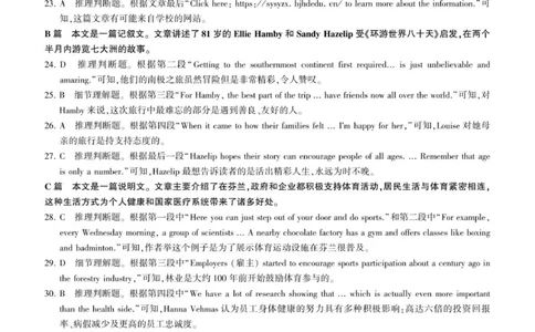 A卷辽宁高一期中(英语)-答案_2025年11月高一试卷_251114辽宁省点石联考2025-2026学年高一上学期11月期中考试（全）