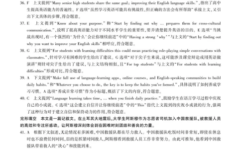 A卷辽宁高一期中(英语)-答案_2025年11月高一试卷_251114辽宁省点石联考2025-2026学年高一上学期11月期中考试（全）